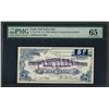 Image 1 : 1898 5 Cent Bishop's General Store House Obsolete Note PMG Gem Uncirculated 65EP