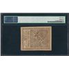 Image 2 : January 14, 1779 $45 Continental Currency Note Fr. CC-96 PMG About Uncirculated
