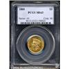Image 1 : 1888[$3] MS65 PCGS.