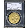 Image 1 : 1871-CC[$20] XF40 PCGS.