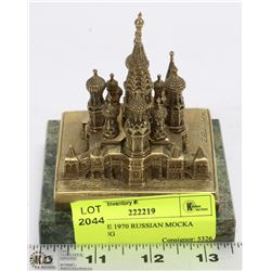 VINTAGE 1970 RUSSIAN MOCKA BUILDING