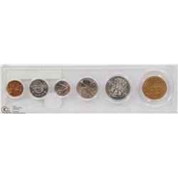 1995 CANADIAN COIN SET