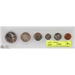1986 CANADIAN COIN SET