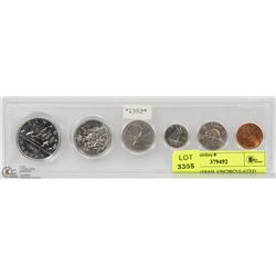 1982 CANADIAN COIN SET
