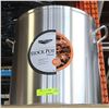 Image 1 : VOLLWRATH 60 QT  ALUMINUM DEEP STOCK POT-NEW