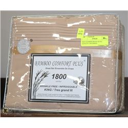 KING SUMMER BEIGE HOTEL QUALITY 1800 SERIES