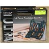 Image 1 : 34PC PRECISION TOOL SET