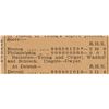Image 2 : 1904 Toronto Globe: Cy Young Perfect Game - First Perfect Game of the 20th Century