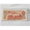 Image 2 : 1974 *REPLACEMENT $2.00