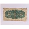 Image 2 : 1900 Shinplaster 25cent