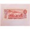 Image 2 : 1974 Replacement Two Dollar Bill