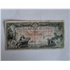 Image 1 : 1935 Bank Of Commerece $10 Bill