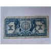 Image 2 : 1935 Bank Of Commerece $10 Bill