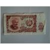 Image 1 : $10 Bank Note Country Unknown