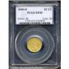 Image 1 : 1845-O[$2 1/2] XF45 PCGS.