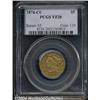 Image 1 : 1874-CC[$5] VF20 PCGS.
