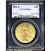 Image 1 : 1911-D[$20] MS63 PCGS.