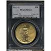 Image 1 : 1911-S[$20] MS64 PCGS.