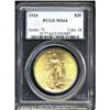 Image 1 : 1924[$20] MS64 PCGS.
