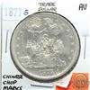 USA 1877 S Trade Dollar; Chinese Chop Marks; AU