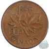 Image 1 : 1-cent 1955 NSS Fine