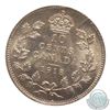 Image 3 : 10-cent 1918 ICCS Certified MS-65