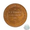 Image 2 : 1903 Dominion of Canada "Dealer in Canadian Coins and Tokens" Awarded to C.P. Brown, Colborne Ont. 3