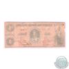 Image 4 : 130-10-04-08. 1859 Colonial Bank of Canada $4. Hough (one Signature), Fully Engraved Date, Pink Tint
