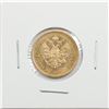 Image 1 : Russia; 1897 Gold 7 Roubles (50 Kopecks) Almost Uncirculated. Coin features Nicholas II, the last Cz