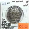 Image 1 : Macedonia 323 BC Tetradrachm; Alexander the Great; EF (Impaired); Reverse - Zeus