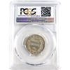 Image 2 : Newfoundland 20-cent 1890 Repunched 2 in 20 Cents PCGS Tooled AU Details