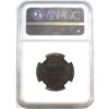 Image 2 : 1-cent 1859 Narrow 9/9; #5; Environmental Damage NGC Certified XF Details