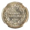 Image 3 : 5-cent 1907 Low 7 NGC Certified MS-64