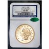 Image 2 : USA (San Francisco mint), gold $20 coronet Liberty "double eagle," 1857-S, NGC AU 58 / SS Republic, 