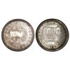 Image 1 : Brazil, 1000 reis, 1911, "capped die" error, very rare.
