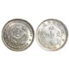 Image 1 : China (Kwangtung province), 7.2 candareens (10 cents), (1890-08), PCGS MS64.
