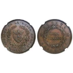 Bogota, Colombia, copper pattern 8 reales, 1847, NGC AU 55 BN.