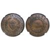 Image 1 : Bogota, Colombia, copper pattern 8 reales, 1847, NGC AU 55 BN.