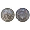 Image 1 : Popayan, Colombia, piefort pattern 1/2 real, 1848, NGC PF 62.