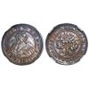 Image 1 : Costa Rica, 1 real, 1847JB, inverted B, "Madonna and child" proclamation issue, NGC AU details / cle