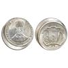 Image 1 : Dominican Republic, copper-nickel 5 centavos, 1978, struck 15% off-center error.