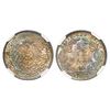 Image 1 : Hamburg, Germany, 1/2 mark, 1908-J, NGC MS 65, rare, finest known in NGC and PCGS censuses.