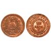 Image 1 : Honduras, bronze 1 centavo, 1893/83, denomination UN/10, wreath on obverse, "REPLBLICA" error, NGC M