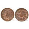 Image 1 : Honduras, bronze 1 centavo, "1610" date (1910), denomination as 1 over 1/2, 5c obverse with 1/2c rev
