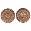 Image 1 : Honduras, bronze 1 centavo, 1910, 5c obverse die and 1/2c reverse die, NGC MS 64 BN.