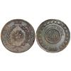 Image 1 : Asuncion, Paraguay, bronze 4 centesimos, 1870.