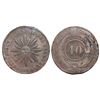 Image 1 : Uruguay, copper 40 centesimos, male sunface, 1844.