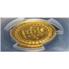 Image 3 : Entre Rios, Argentina, gold medal, (1867), Urquiza, struck over Great Britain sovereign, Victoria-ty