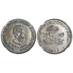 Potosi, Bolivia, 2 soles-sized silver medal, 1863, President Acha, NGC AU 58, ex-Cotoca Collection.