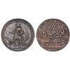 Image 1 : Great Britain, copper-alloy medal, Admiral Vernon, 1739, Porto Bello.